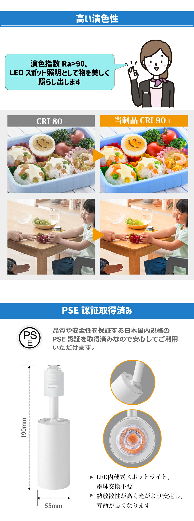スポットライト ダウンライト 4個セット ダクトレール用