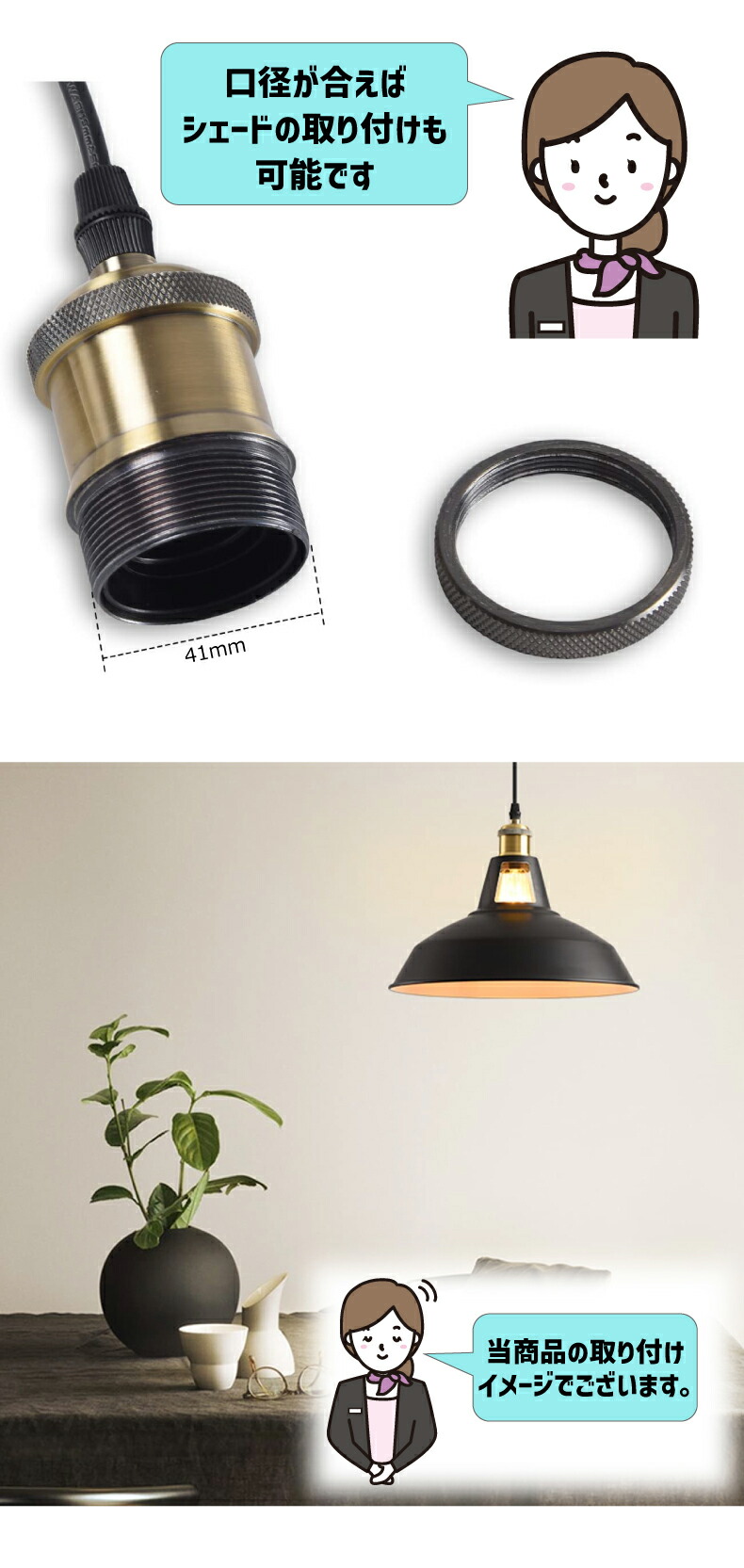 ペンダントライト ダクトレール 北欧風 E26口金 直径27cm LED電球付 6W