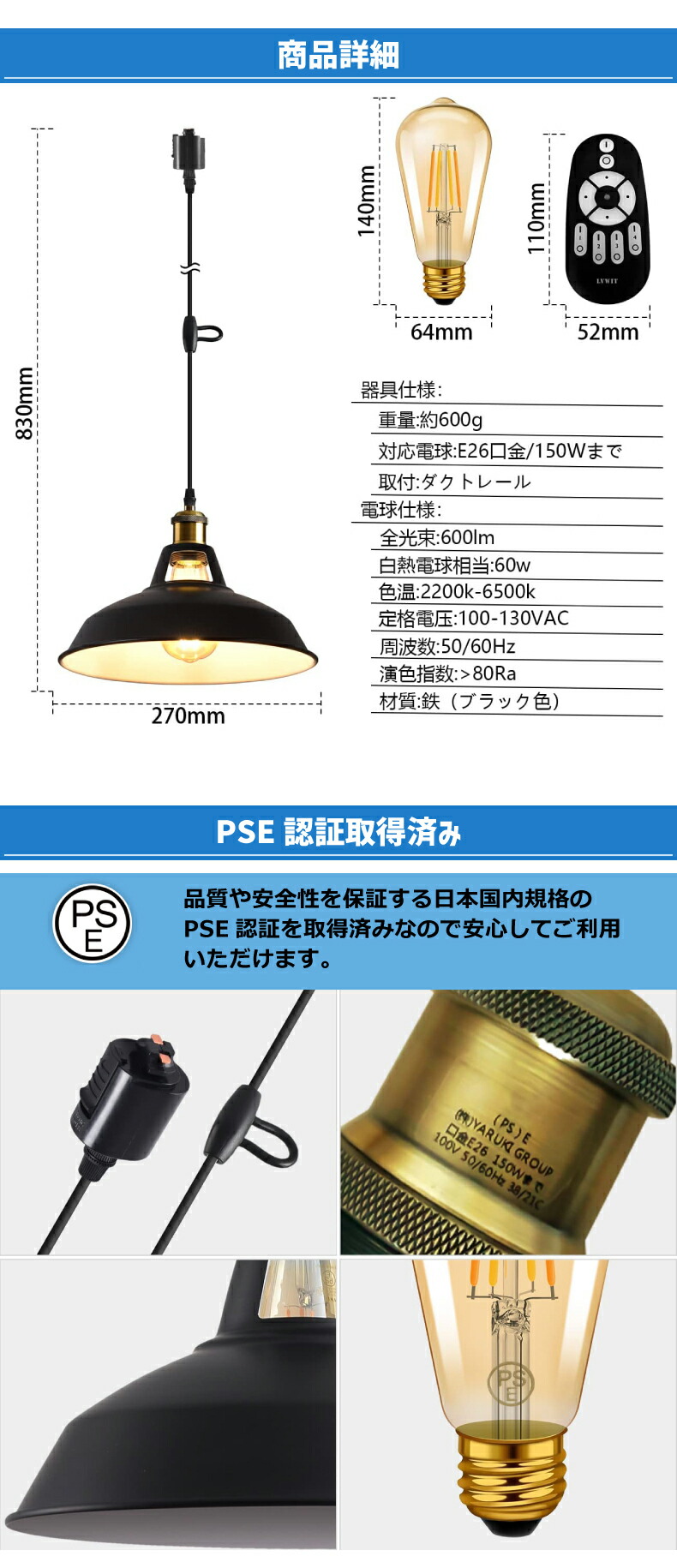 ペンダントライト ダクトレール 北欧風 直径27cm LED電球付 E26口金 6W