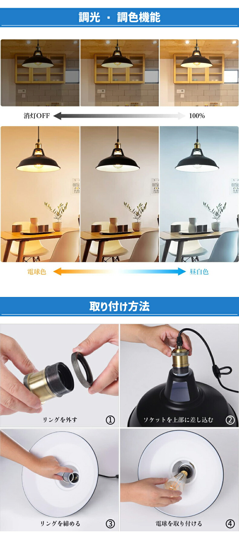 ペンダントライト ダクトレール 北欧風 直径27cm LED電球付 E26口金 6W