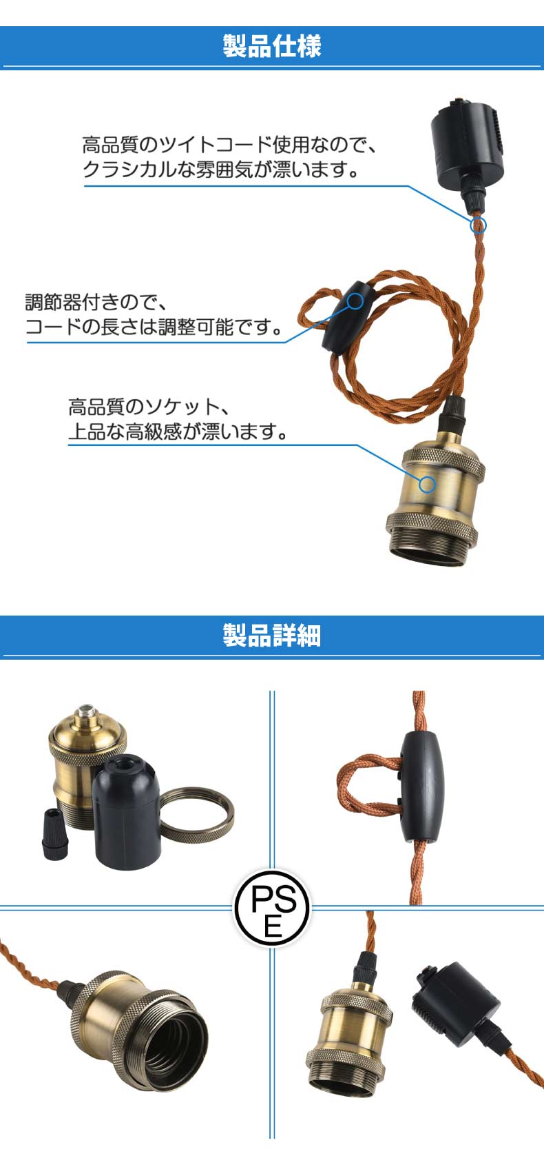 ペンダントライト ダクトレール4個セット 電球別売り E26 LED電球対応