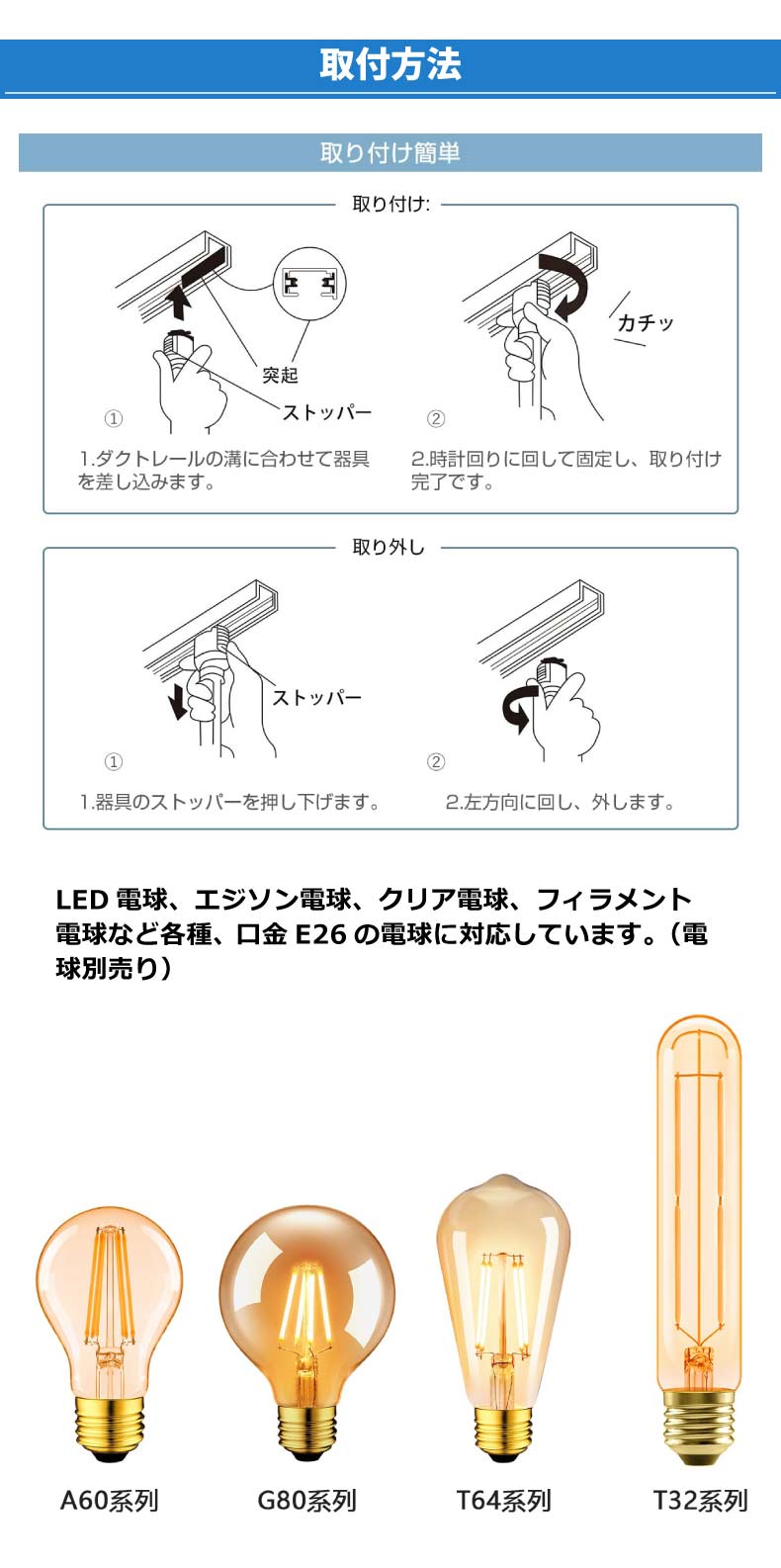 ペンダントライト ダクトレール4個セット 電球別売り E26 LED電球対応
