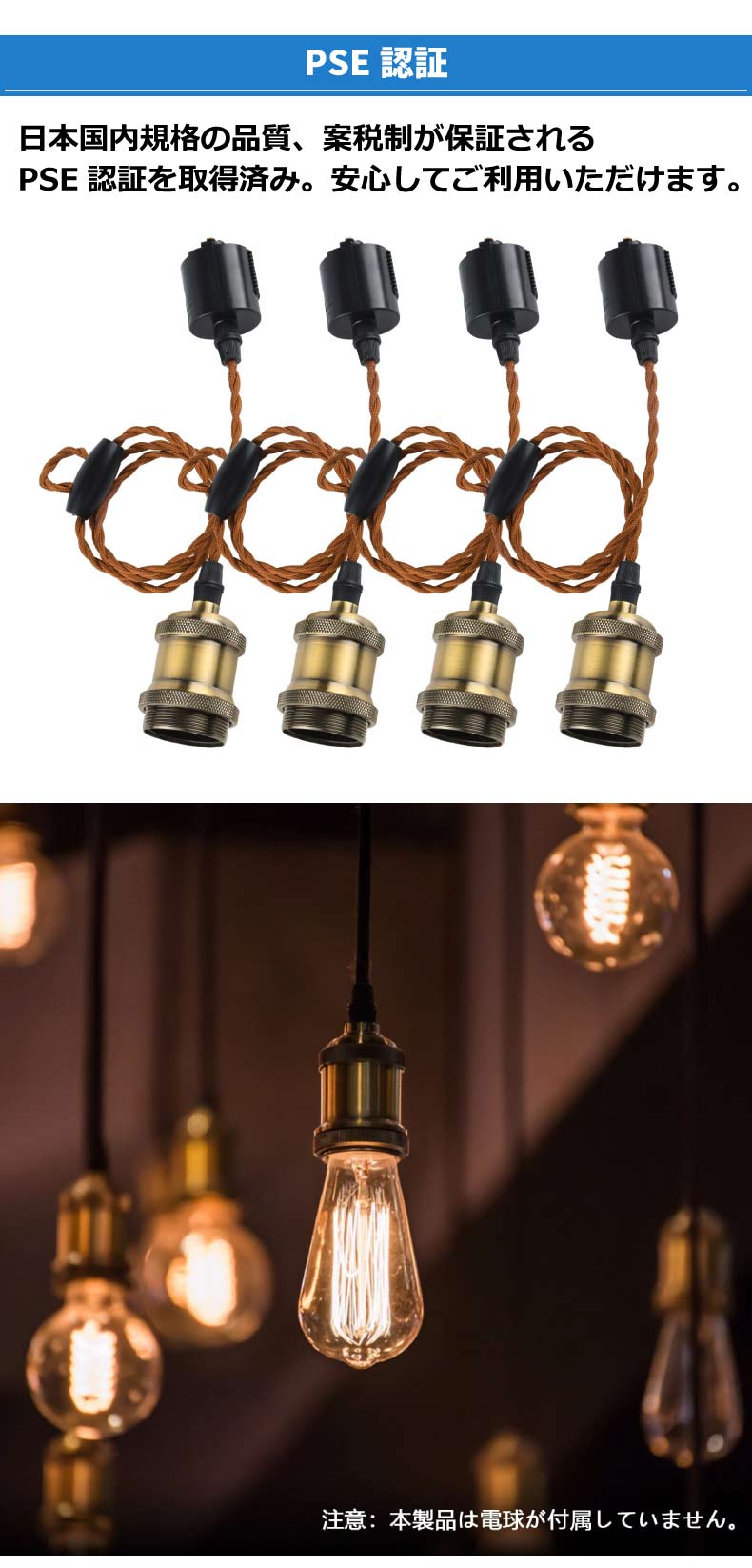 ペンダントライト ダクトレール4個セット 電球別売り E26 LED電球対応