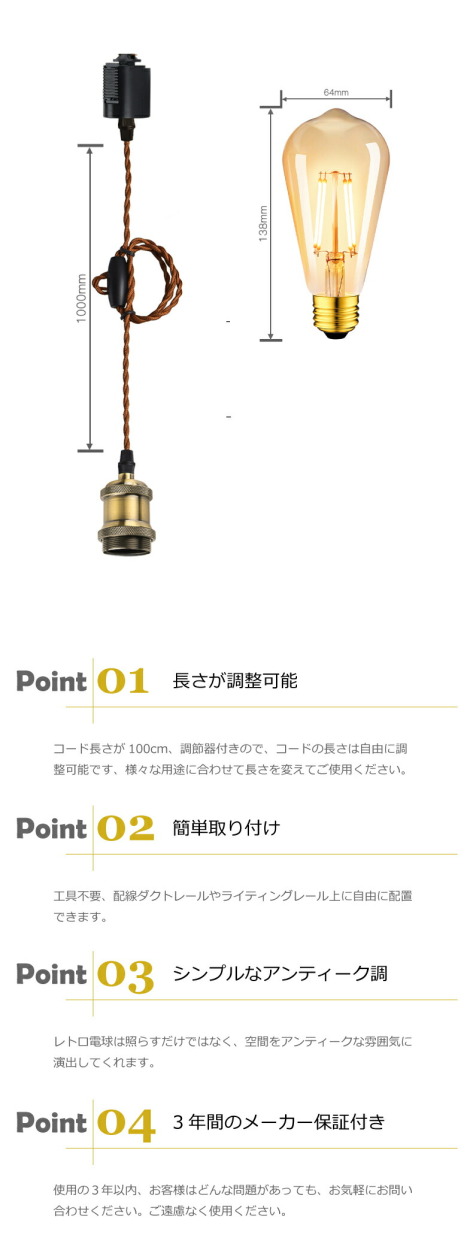 ペンダントライト 3灯セット E26 LED電球付き エジソン電球 60W形相当