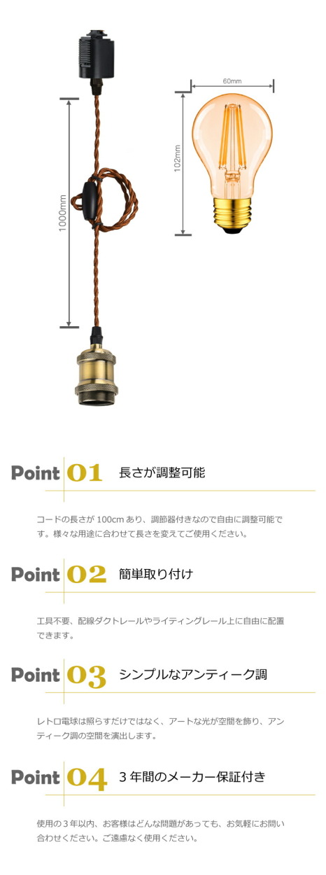 ペンダントライト 3灯セット E26 LED電球付 フィラメント電球 60W形