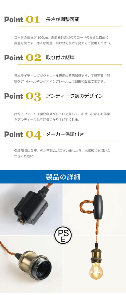 ペンダントライト E26口金 LED フィラメント電球付き 装飾器具 4灯セット ペンダントライト E26口金 4灯セット LED電球付き フィラメント