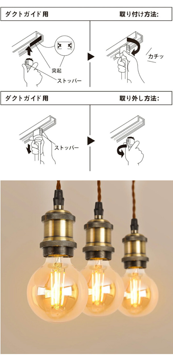 ペンダントライト E26 3灯セット LED電球付き フィラメント電球 電球色