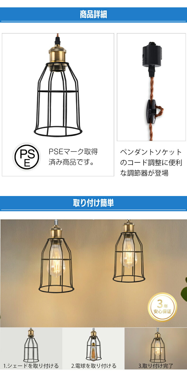 ダクトレール LED ペンダントライト PLS-E26R 未使用 3灯セット 【公式