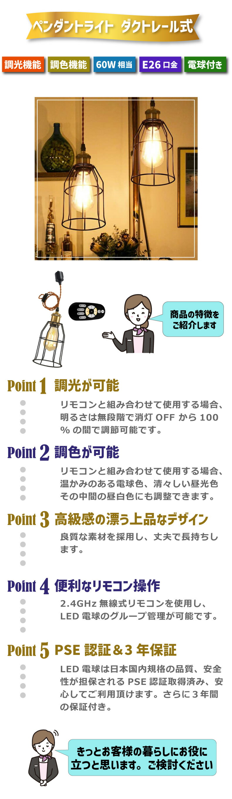 ペンダントライト ダクトレール スポットライト E26 60W形相当