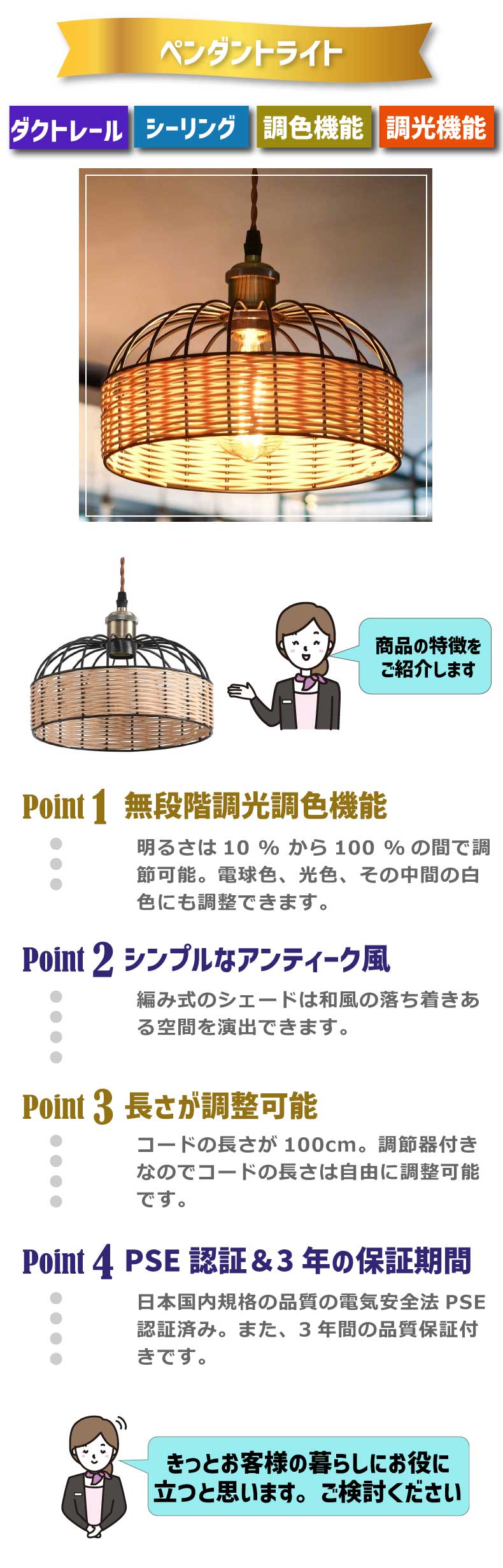 ペンダントライト 引掛シーリング 直径25CM E26口金 LED電球付き 調光