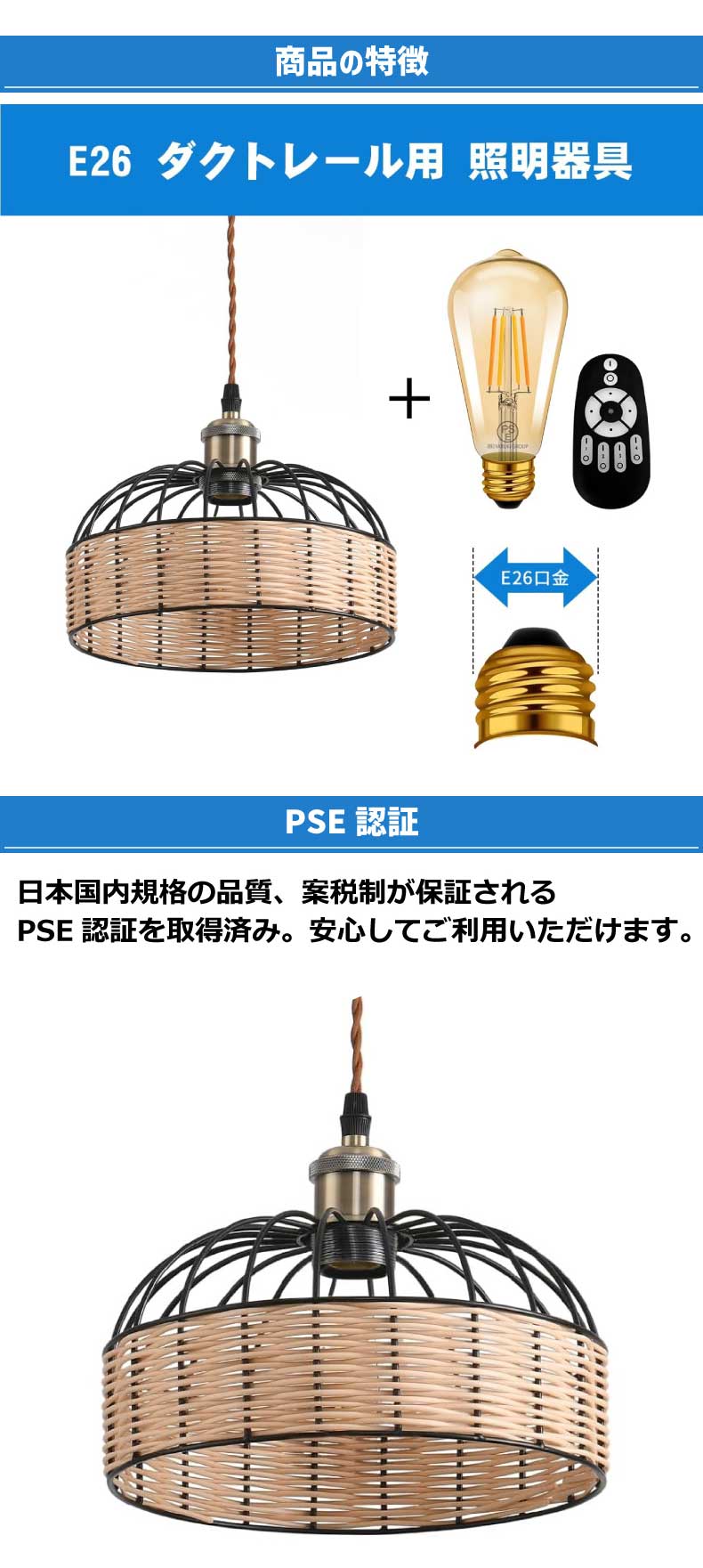 ペンダントライト E26口金 直径25CM 引掛け式 ダクトレール式 楽天市場】ペンダントライト E26口金 直径25CM引掛け式 ダクト