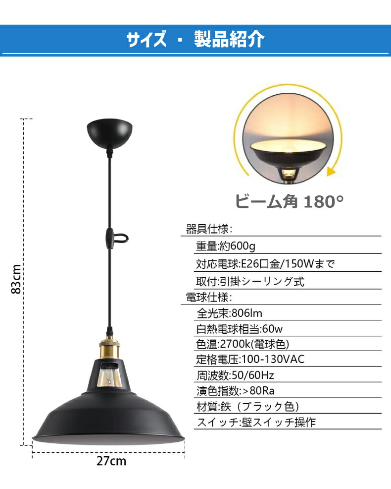 ペンダントライト 引掛シーリング用 北欧風 E26口金 直径27cm ペンダントライト 引掛シーリング用 北欧風 E26口金 直径27cm