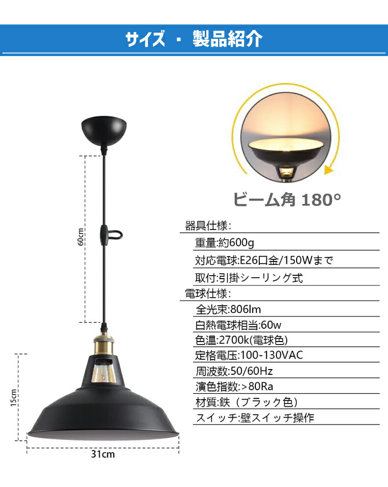 ペンダントライト E26 LED対応 直径60cm ペンダントライト 引掛シーリング用 北欧風 E26口金 直径31cm LED電球