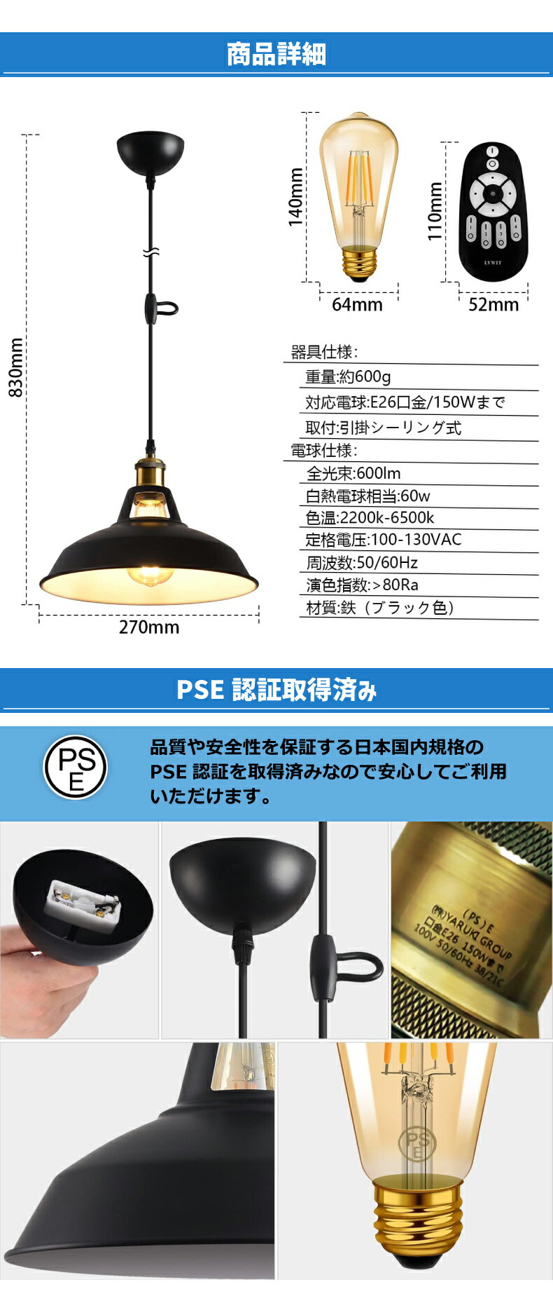 ペンダントライト 引掛シーリング用 北欧風 直径27cm LED電球付 ペンダントライト 引掛シーリング用 北欧風 直径27cm LED電球付