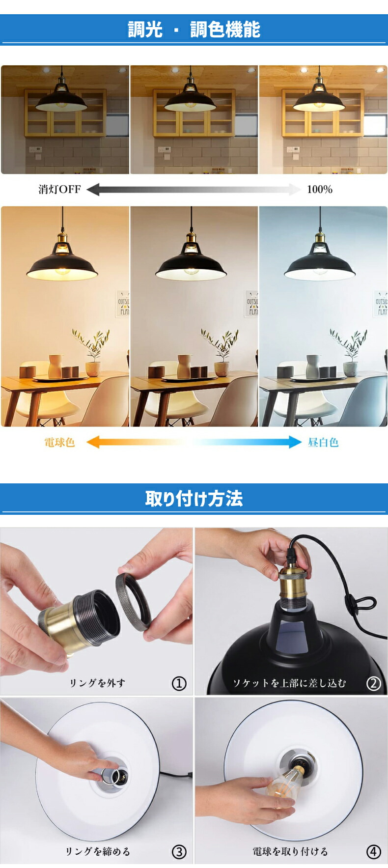 ペンダントライト 引掛シーリング用 北欧風 直径27cm LED電球付 ペンダントライト 引掛シーリング用 北欧風 直径27cm LED電球付