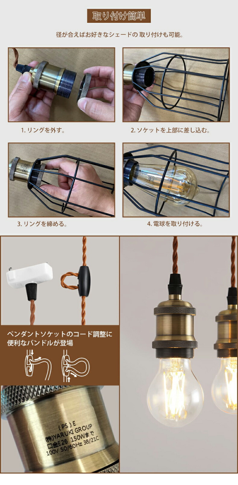 ペンダントライト E26 引掛シーリング用 60W形相当 調光調色 リモコン