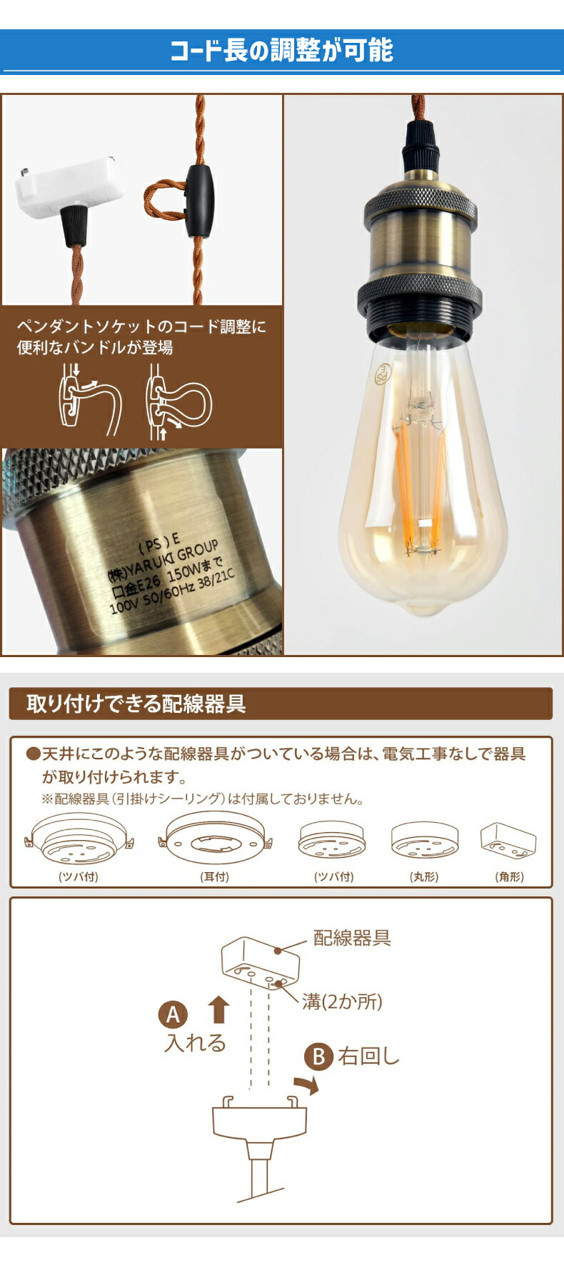 ペンダントライト E26 引掛シーリング用 60W形相当 調光調色 リモコン ペンダントライト E26 引掛シーリング用 60W形相当 調光調色 リモコン
