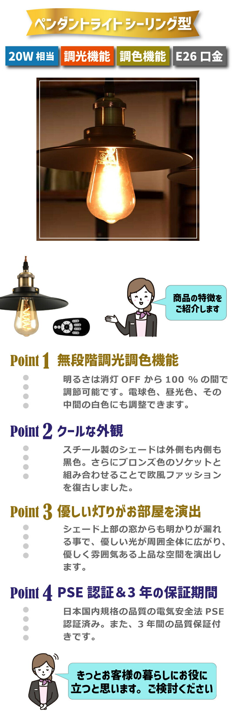 ペンダントライト 引掛シーリング式 北欧風 E26口金 LED電球付き 4.5W