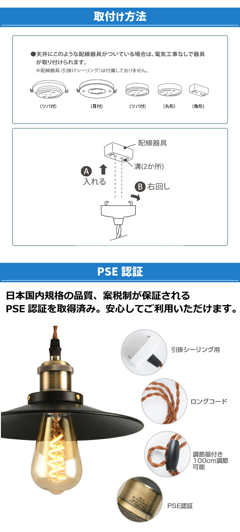 ペンダントライト 引掛シーリング式 北欧風 E26口金 LED電球付き 4.5W