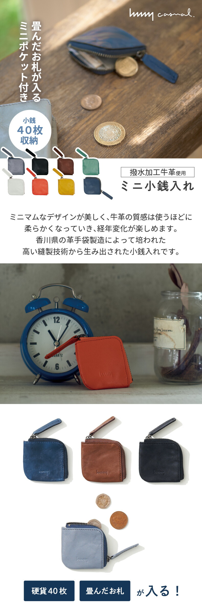 イマン　小物入れ hmny 小銭入れ コインケース 本革 メンズ レディース casual