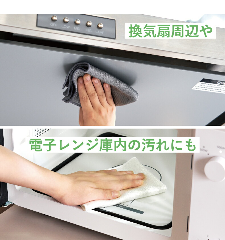 tidy 油汚れ用キッチンダスター 水だけでスッキリ拭き取れる台所用クロス 洗って繰り返し使えるエコアイテム