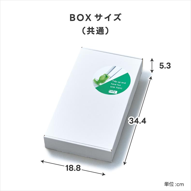 清掃用品 ギフトボックス 6点 8点セット tidy タイディーアップ
