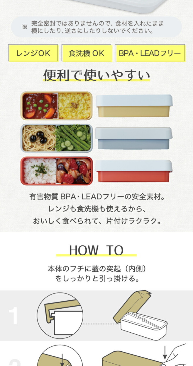 tak タイトフィットランチボックス 500ml 日本製 1段 箸付き 弁当箱 液漏れしにくい レンジOK 食洗機OK