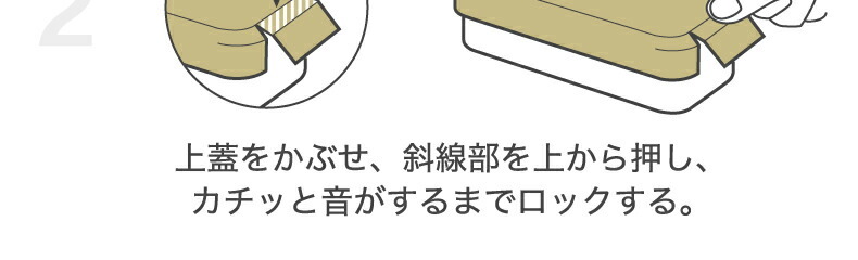 tak タイトフィットランチボックス 500ml 日本製 1段 箸付き 弁当箱 液漏れしにくい レンジOK 食洗機OK