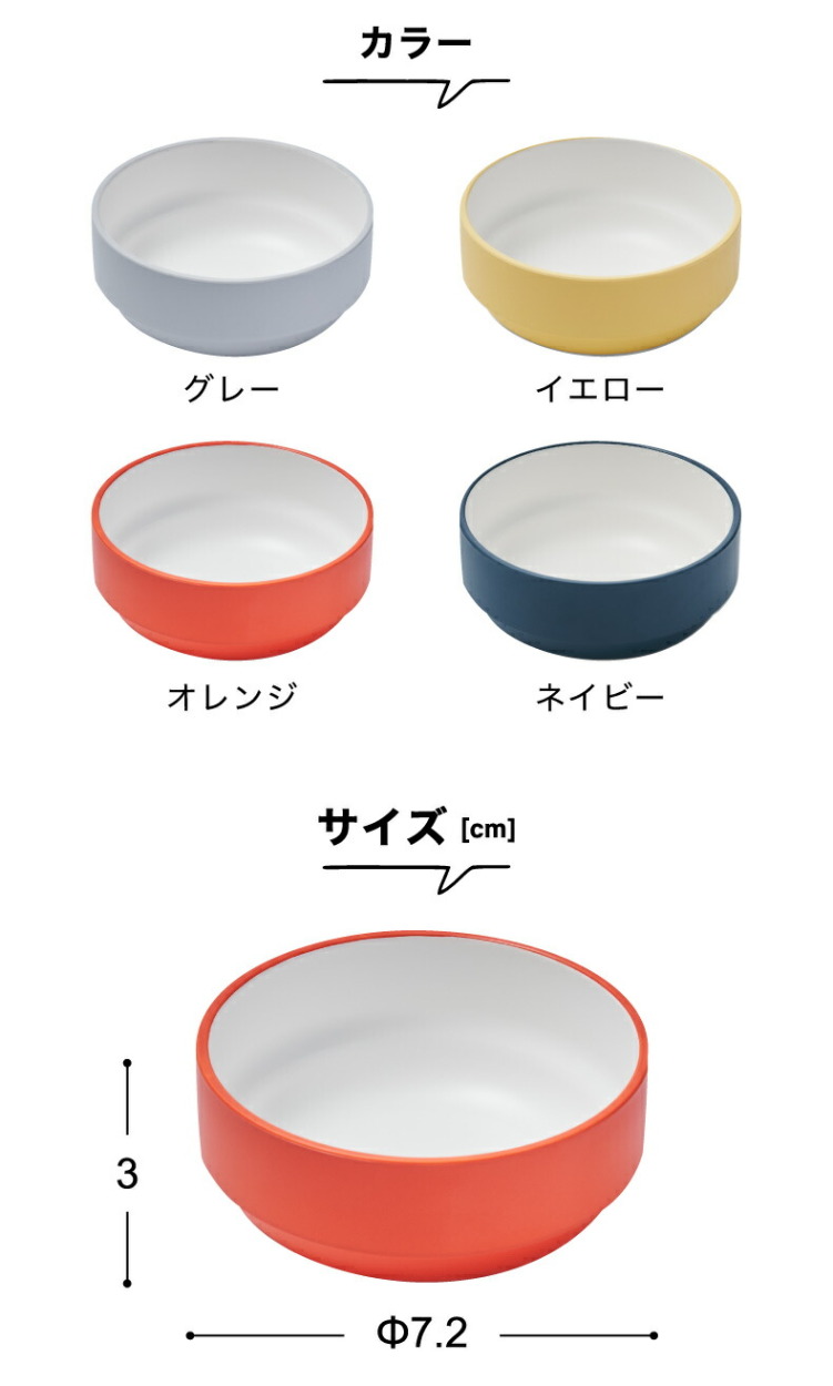 tak KIDS DISH キッズディッシュ ボウル スタンダード SS  日本製 単品 丸型 子ども用食器 キッズプレート ボウル お椀 小鉢