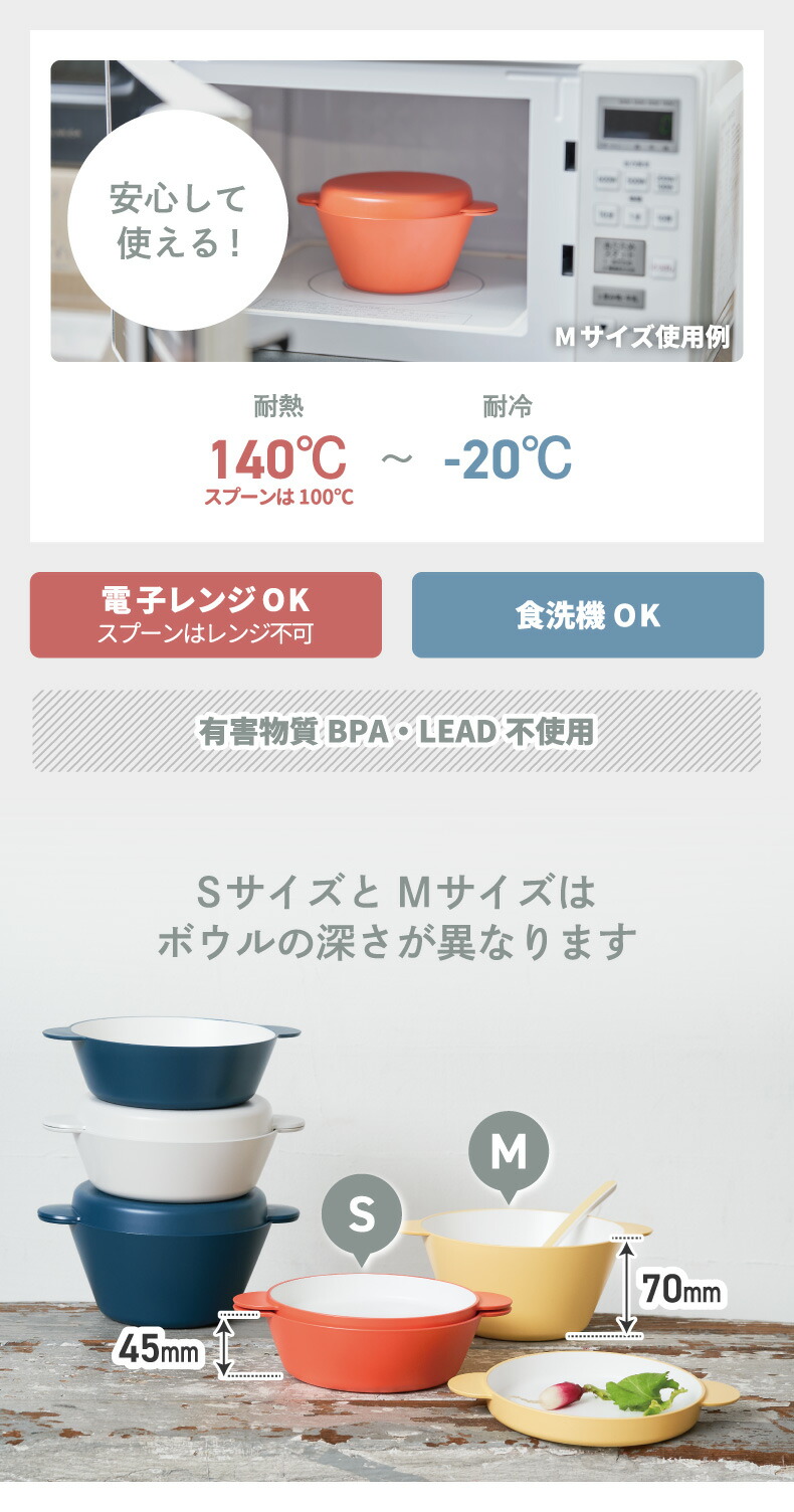 tak.（タック） スープボウル M 3点セット tak ベビー食器 子供用食器