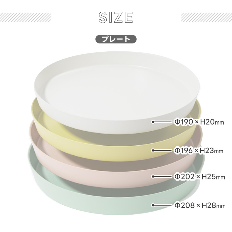 普段使いからパーティーまで便利なスタッキング器4点セット