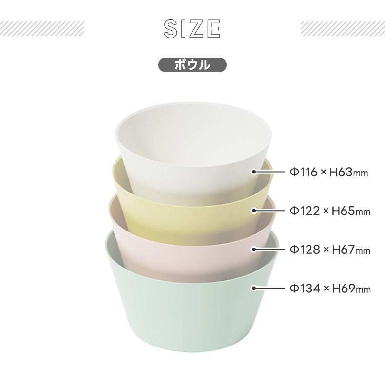 普段使いからパーティーまで便利なスタッキング器4点セット