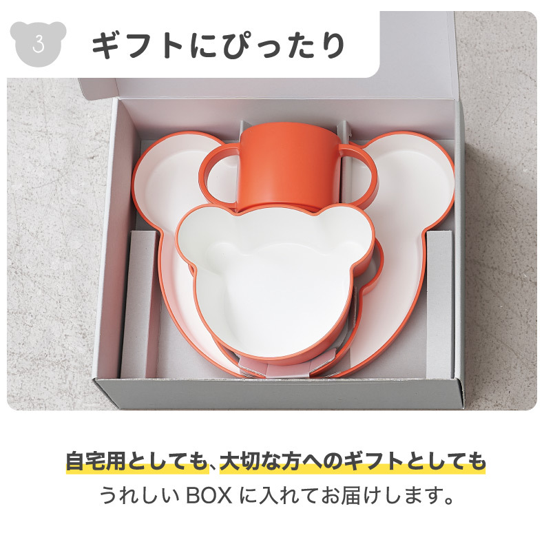 tak キッズディッシュ ギフトボックス ベア 4点セット 子供用食器セット