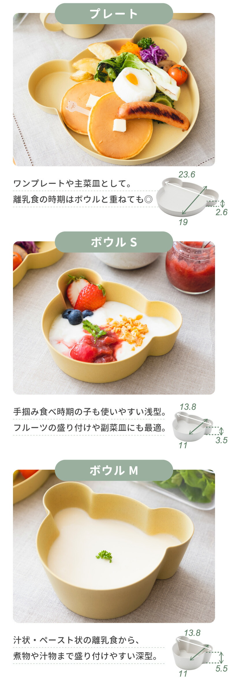 tak ビオキッズディッシュ ギフトボックス ベア ビッグ 8点セット ベビー食器 竹 抗菌