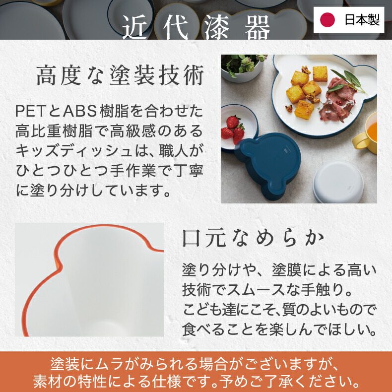 子供用食器セット お食い初め 離乳食 食器セット おしゃれ 日本