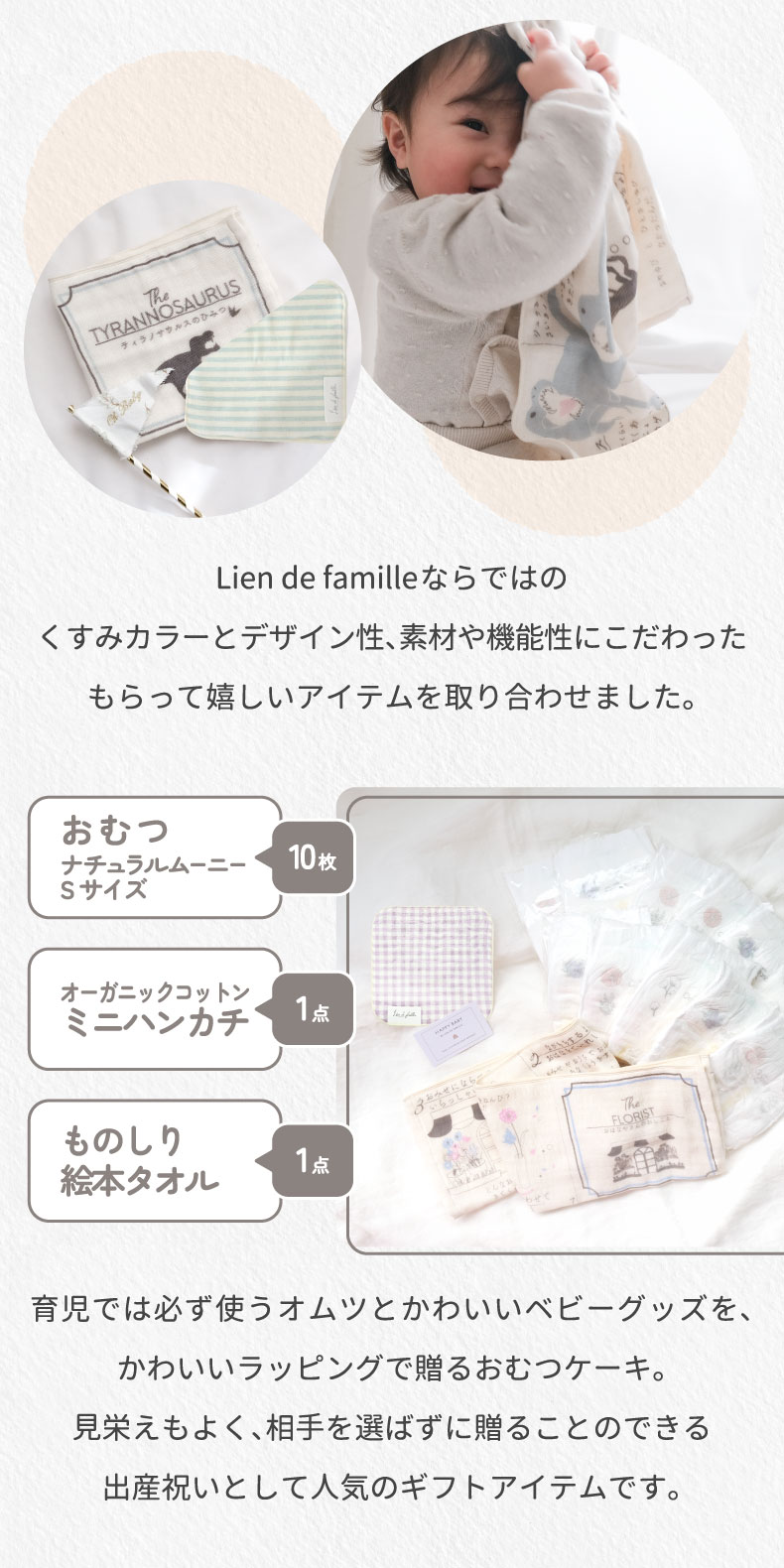 タオルケーキ　Ho!!　女の子　出産祝い　ベビーギフト タオルケーキ Ho!! 女の子 出産祝い ベビーギフト Amazon.co.jp
