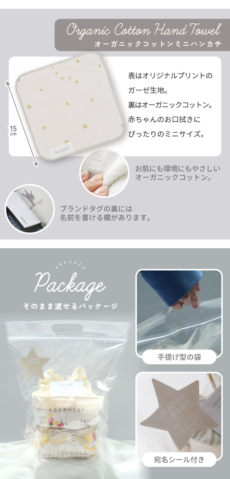 おむつケーキ 出産祝い 絵本タオルとハンカチのベビーケーキ おむつケーキ 出産祝い 絵本タオルとハンカチのベビーケーキ