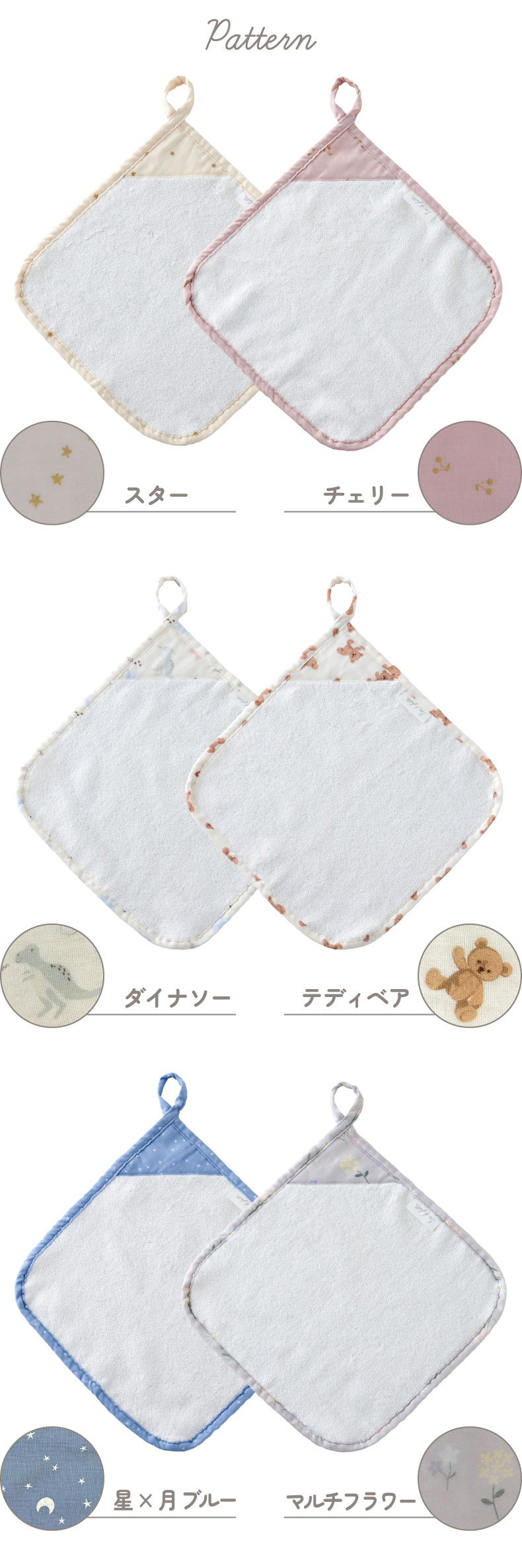 引っ掛けてどこでも使えるループタオル