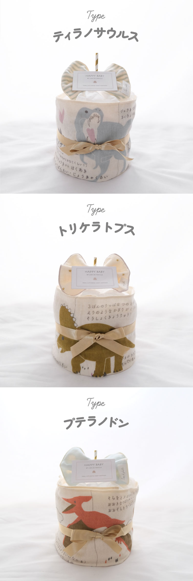 タオルケーキ　Ho!!　女の子　出産祝い　ベビーギフト タオルケーキ Ho!! 女の子 出産祝い ベビーギフト Amazon.co.jp