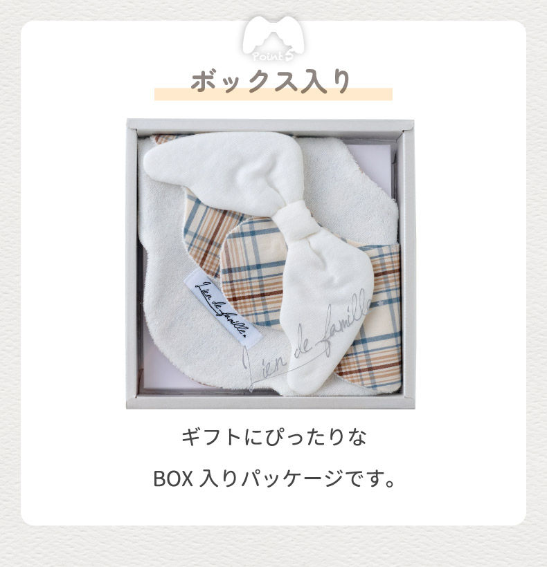 天使の羽 スタイ もこもこ 羽付き 可愛い よだれかけ おしゃれ 天使
