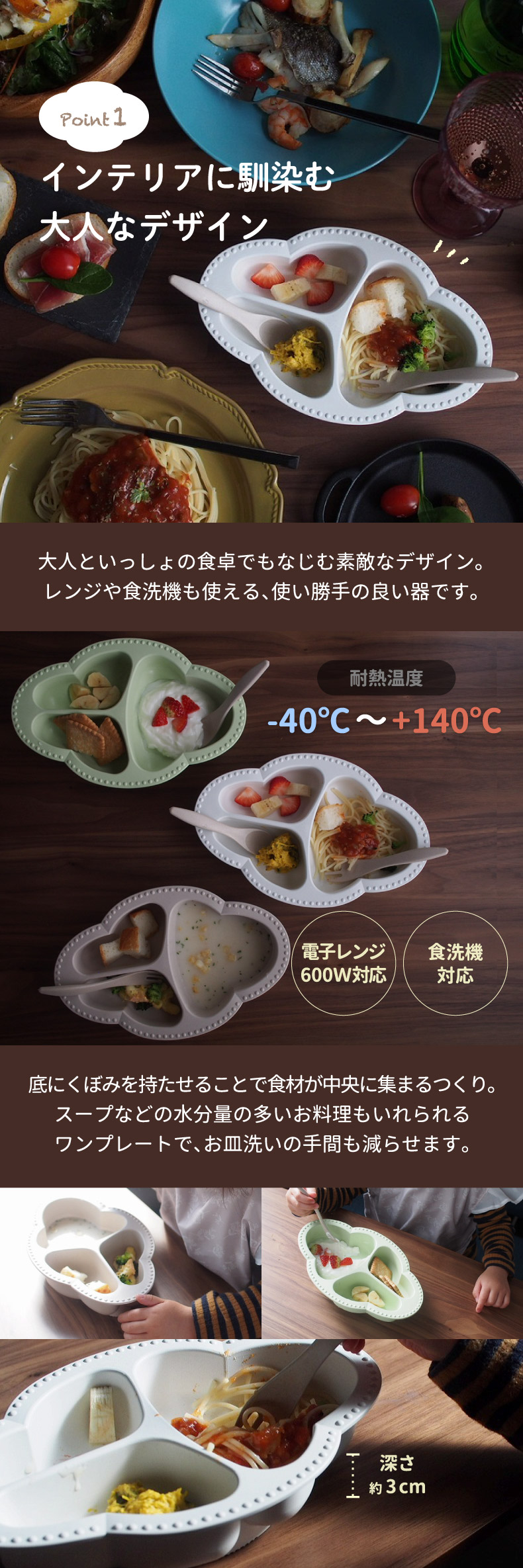 3点セット 子供用食器 食器セット プレゼント おしゃれ