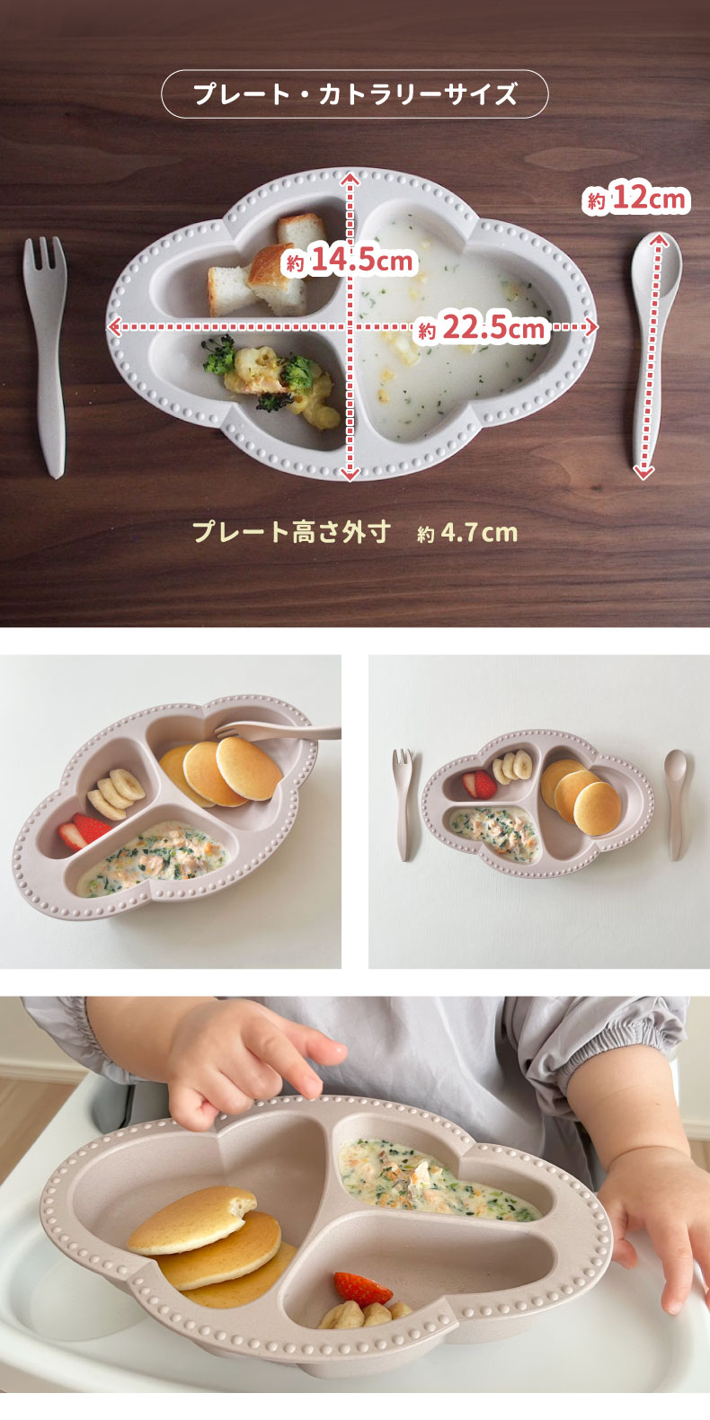 3点セット 子供用食器 食器セット プレゼント おしゃれ