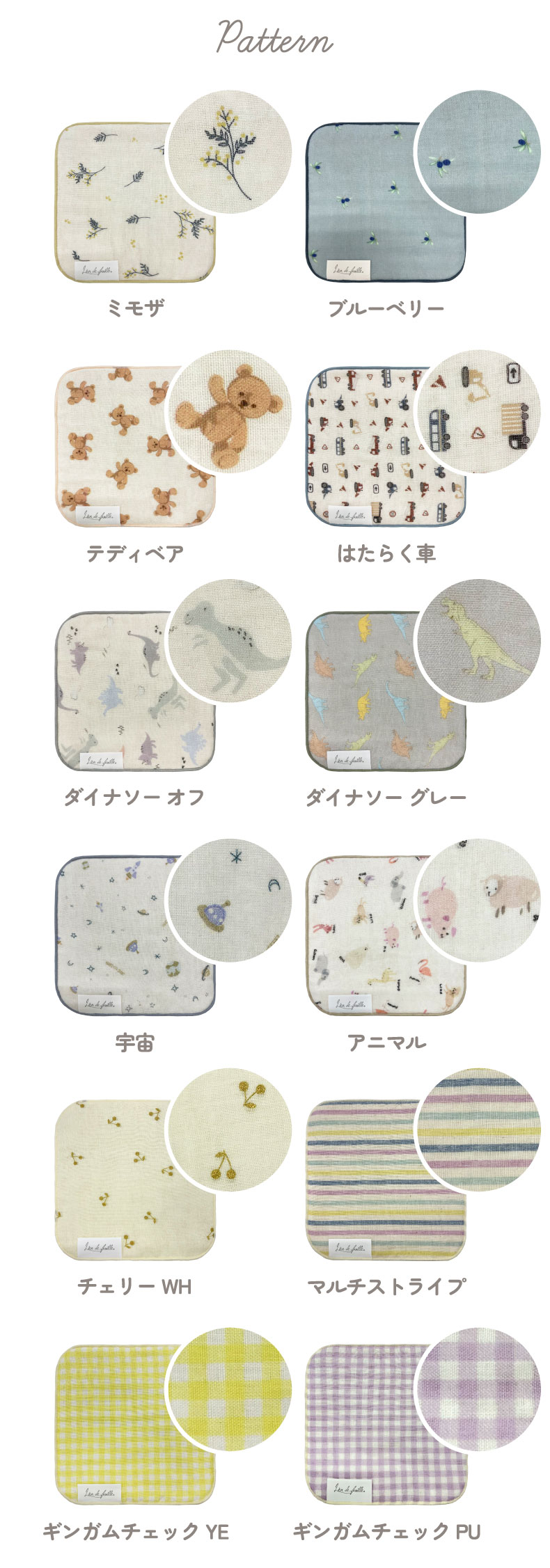 リヤンドファミーユ オーガニック コットン ミニタオル ハンドタオル 正方形
