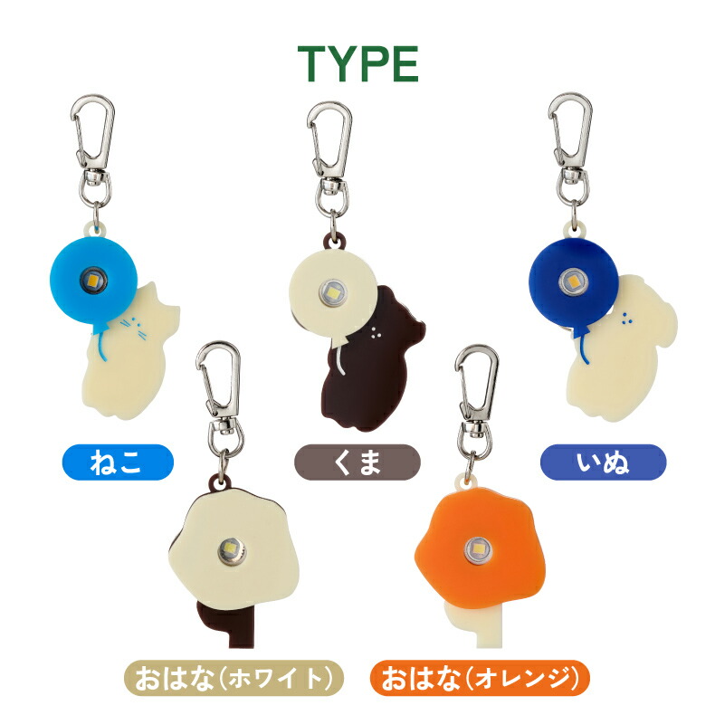 「ＣＳＩ：科学捜査班」ミニライト付きキーホルダー（新品・非売品） LED ライト キーホルダー 防犯グッズ おしゃれ 日本製 子供用 防災士