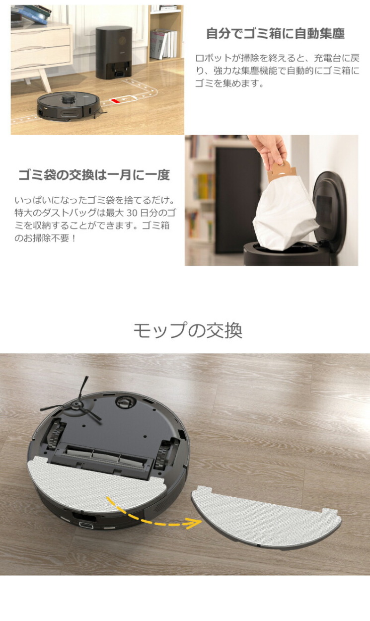 ロボット掃除機 Neabot NOMO N2 専用ゴミパック取替用セット 紙製ゴミ