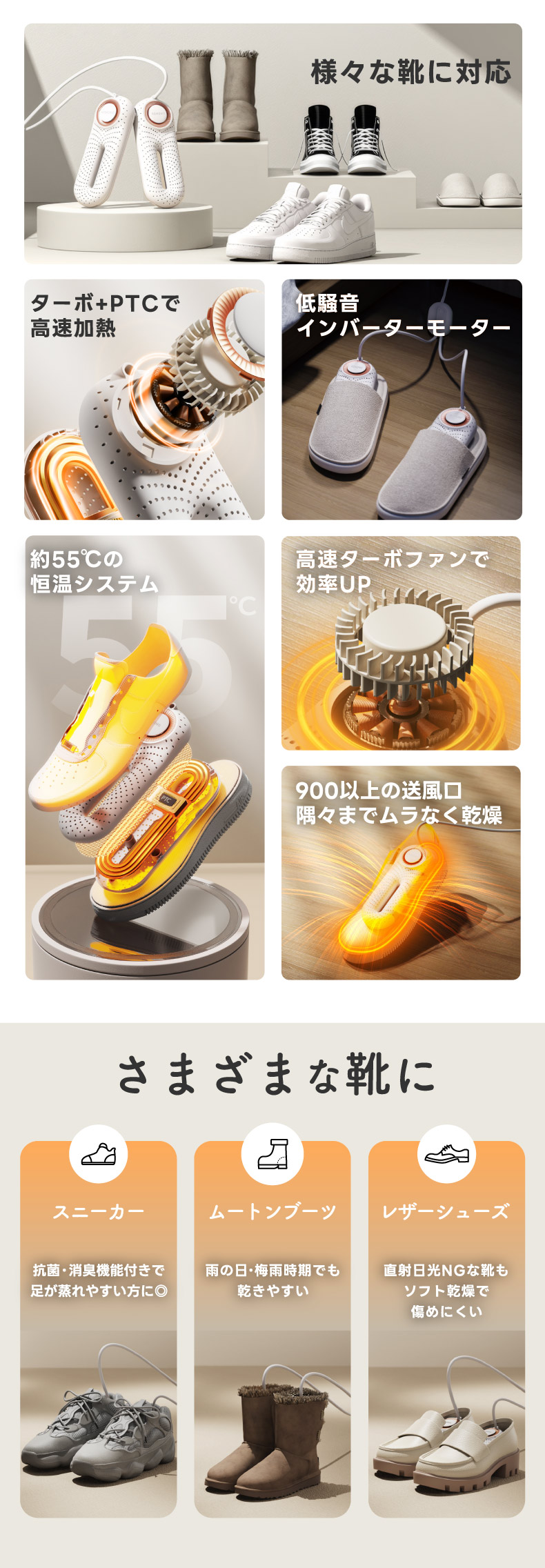 熱風でスピーディーに靴を乾燥 タイマー付き靴乾燥機 ZERO PRO