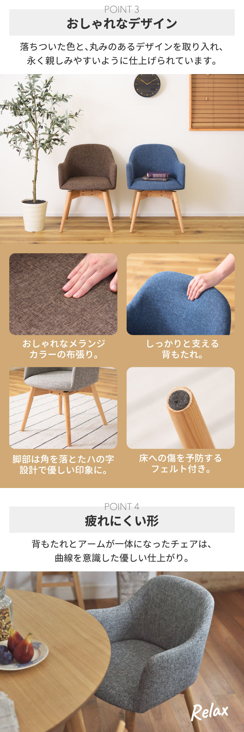 ダイニングチェア 回転 肘付き カラメリ 回転式チェア 布 木 ダイニングチェア 回転 肘付き カラメリ 回転式チェア 布 木
