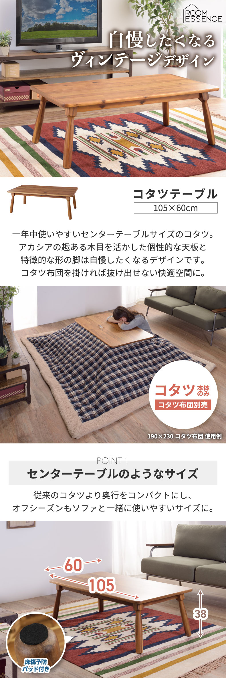 こたつテーブル 長方形 テーブル コタツ センターテーブル ヒーター