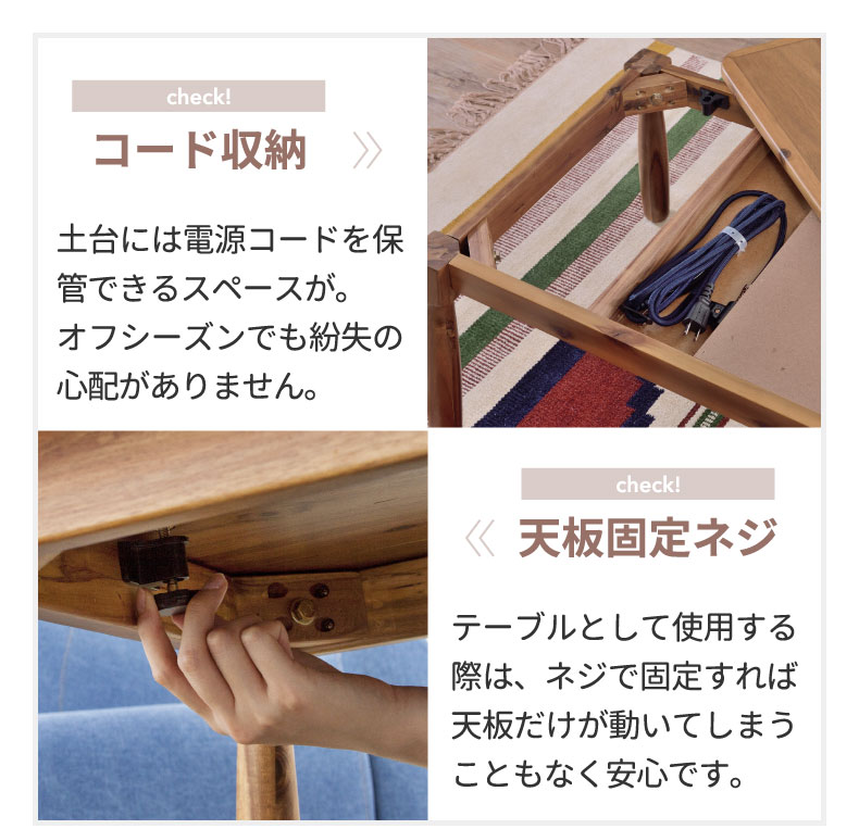 こたつテーブル 長方形 テーブル コタツ センターテーブル ヒーター