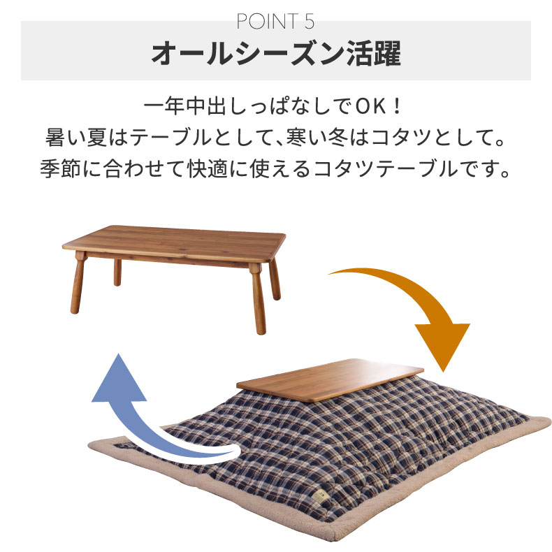こたつテーブル 長方形 テーブル コタツ センターテーブル ヒーター